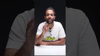 تجميعة لاحسن مدرسين تاريخ في كل محافظات مصر 