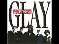 RAIN (GLAY Version)