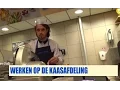 Download Lagu Streetlab - Werken op de Kaasafdeling