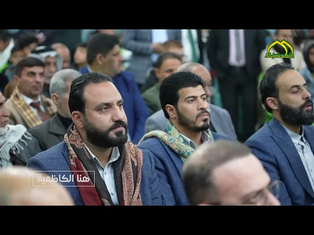 ⁣من برنامج هنا الكاظمية العتبة الكاظمية المقدسة تشارك في الحفل البهيج  في محافظة بابل قضاء الهاشمية