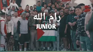                          رام الله                       دندنها