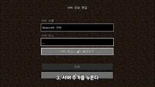 마크 멀티플레이 하는법 