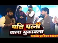 Lagu Pawan Singh is once again obsessed with beauty. He suddenly fell in love with the anchor.