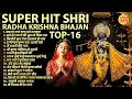 Download Lagu Radha Krishna Bhajan | 20 राधा कृष्ण भजन | Krishna Bhajan 2025 |Krishna Ji Ke Bhajan |कृष्ण भजन 2025