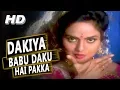 Lagu Dakiya Babu Daku Hai Pakka | Sapna Mukherjee | Sher-E-Hindustan HD 1998 Songs | Madhoo