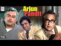 Download Lagu Arjun Pandit 1976 Full Movie | Super Hit Movie | Sanjiv Kumar Vinod Mehra | अर्जुन पंडित 1976 |