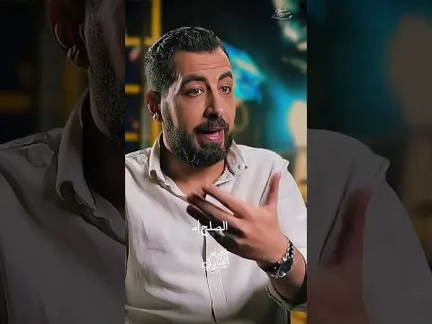الصلح مش دايماً خير!! #كريم_الشاذلي