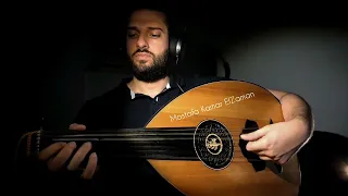 مسلسل أرابيسك تتر المقدمة عود عمار الشريعى Arabesque Oud Cover 