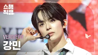 [쇼챔직캠 4K] VERIVERY 강민 (베리베리) - Don’t Panic! | Show Champion | EP.612 | 260916
