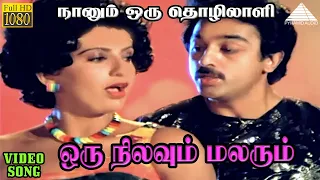  hd video song 