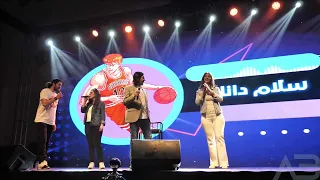 أغنية سلام دانك العين فبراير 2023 