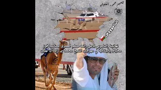 مخباط لـ علي راشد مسلم العمري 