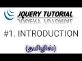Introduction to jQuery jQuery Tutorial