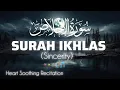Surah Ikhlas Full || Beautiful Recitation 