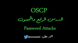 54 Password Attacks Offensive Security Certified Professional