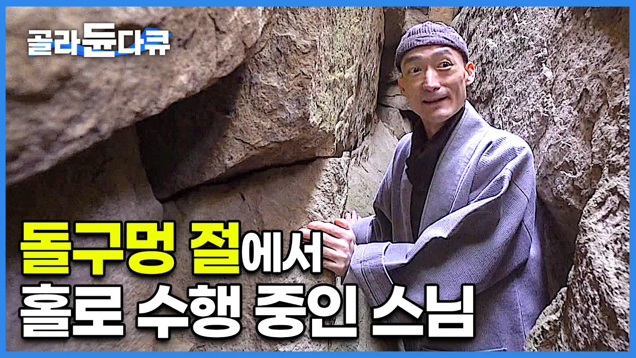 관련 영상 썸네일