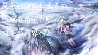 【爽快に】空奏列車 歌ってみた ver.Sou feat.いすぼくろ