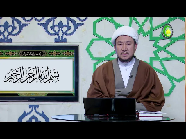 ⁣1    المقام الثانی فی الإستصحاب، وهو لغة أخذ الشیئ مصاحبا،...ص9 - استاد: شیخ محمد هادی نبوی