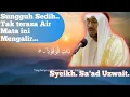 Download Lagu Syeikh. Sa'ad Uzwait. Q.S. Al Buruj 1-22. #shorts #short #subscribe#imam #ngaji #dakwah #jiharkah