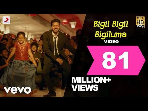 Download MP3 Bigil - Bigil Bigil Bigiluma Video | Vijay, Nayanthara | @A. R. Rahman | Atlee