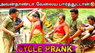 nisha auntys wish is a kerala girls prank prank nisha trending comedy aundylover love