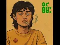 Download Lagu Yung Mix - စိမ်း(Demo Audio)