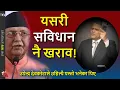 Download Lagu Gen-Z Andolan Dr. Upendra Devkota predicted about Constitution - KP Oli, Prachanda \u0026 Deuba behavior