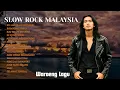 Album Slow Rock Malaysia 2025 | Sedih Tapi Enak Didengar Saat Nyantai 😢