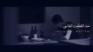حالات واتس آب حزينه شاب يبكي 