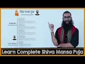 Download Lagu Shiva Manasa Puja All Five Shlokas