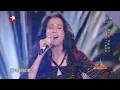 【单曲纯享】《一生所爱》莫文蔚 《天籁之战》第8期【东方卫视官方高清】