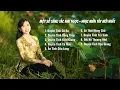 Download Lagu DUYÊN TÌNH CÔ BA, ÂN TÌNH CỬU LONG, DUYÊN TÌNH KIÊN GIANG - NHƯ NGỌC | Nhạc miền Tây mới nhất