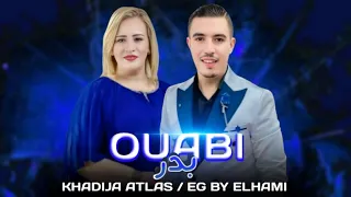 Bader Ouabi Khadija Atlas 9LEBTI 3LIYA 6 9 Exclusive بدر وعبي و خديجة أطلس حصري 
