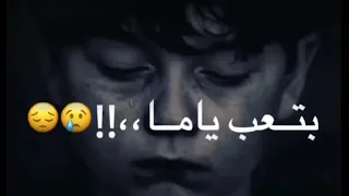 حالات واتس حزينه حاله واتس قلبي معبي في بحر هموم حالات شاشه سوداء 