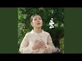 Download Lagu Non