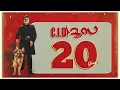 CID MOOSA | 20 Years Special Mashup