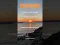 Download Lagu Dua for Achieving Success in Exams - Finding Ease in Challenges