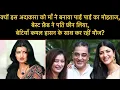Tragic life story of Innocent Beautiful Actress Sarika Thakur Bebak Bollywood