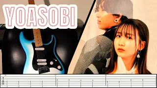 Download [TABS] YOASOBI【Tracing That Dream (あの夢をなぞって)】 Guitar Cover MP3