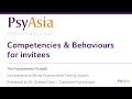 Psychometric Portal Job Analysis for Invitees