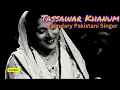 Download Lagu Tu Meri Zindagi Hai  Performed by Tassawar Khanum