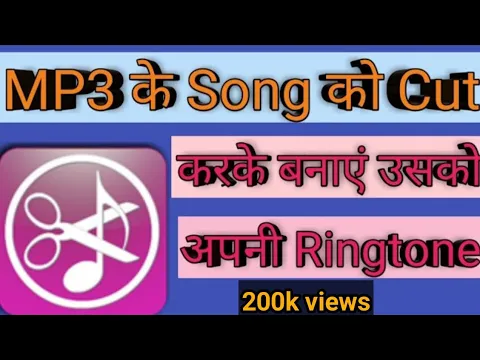 Download MP3 How to make ringtone by cutting  favourite MP3 song,
