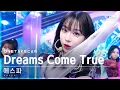 Lagu [단독샷캠] 에스파 'Dreams Come True' 단독샷 별도녹화│aespa ONE TAKE STAGE│@SBS Inkigayo_2022.01.09.
