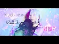 Download Lagu [Renarin Ch.] Kiseki (軌跡, Our Path) - Roselia || Bang Dream