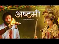 Download Lagu Ashtami | Dharmaveer | Prasad O | Adarsh S | Chinar - Mahesh | Mangesh K | Lyrical