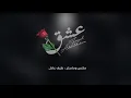 عشق عبدالكريم   lyrics songs abdul karim newsongs 2020