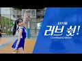 Download Lagu 조유리 (JO YURI) | '러브 쉿! (Love Shhh!)' Dance Practice (Cheerleading ver.)