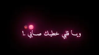 Statut Whatsapp Ray Top 2022 ياقلبي خطيك صاي  Statut Whatsapp Ray Top 2022 ياقلبي خطيك صاي