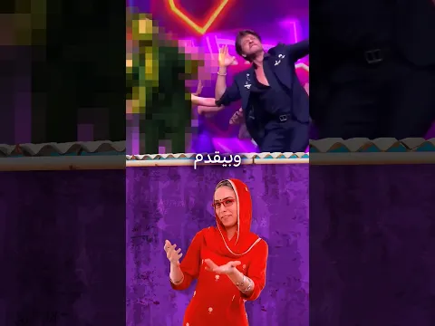 أنجح زواج في بوليوود