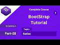ratio with in bootstrap 5 tutorial in bangla bootstrap full course bangla